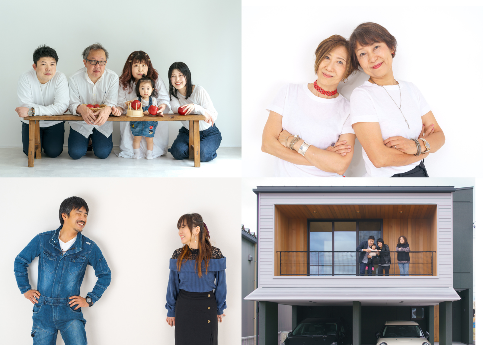 いろいろな記念日